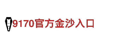 专业机械企业-188bet备用-高质量产品